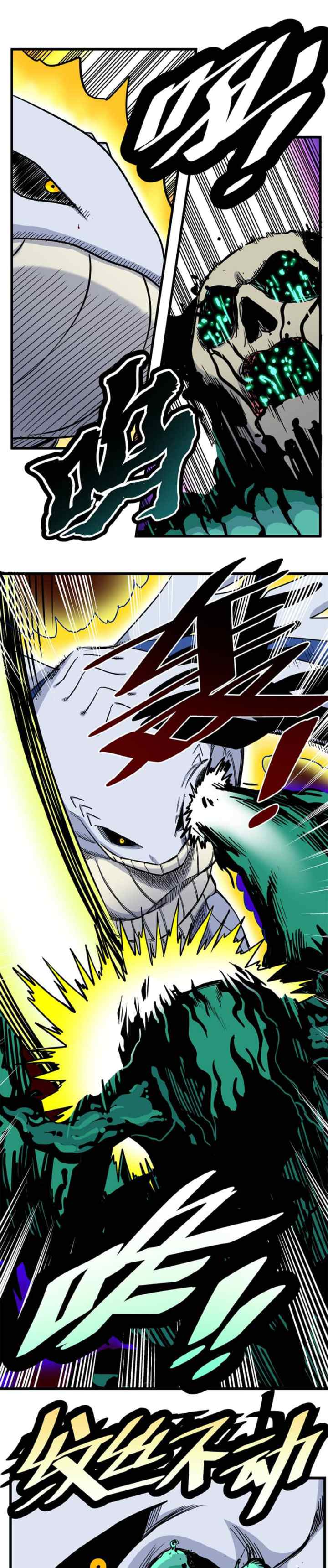Emperor Domination chapter 65 halaman 12