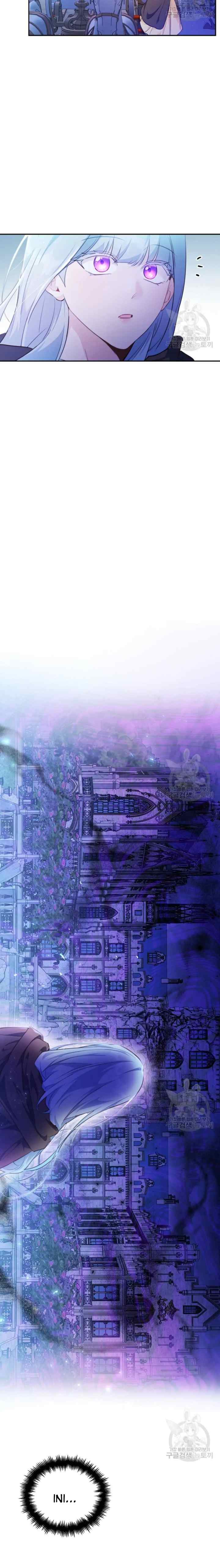 I'm Going to Rewrite the Devastating Novel chapter 17 halaman 8