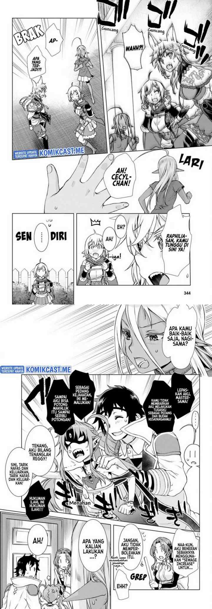 Isekai de Skill wo Kaitai shitara Cheat na Yome ga Zoushoku Shimashita: Gainen Kousa no Structure chapter 39 halaman 7