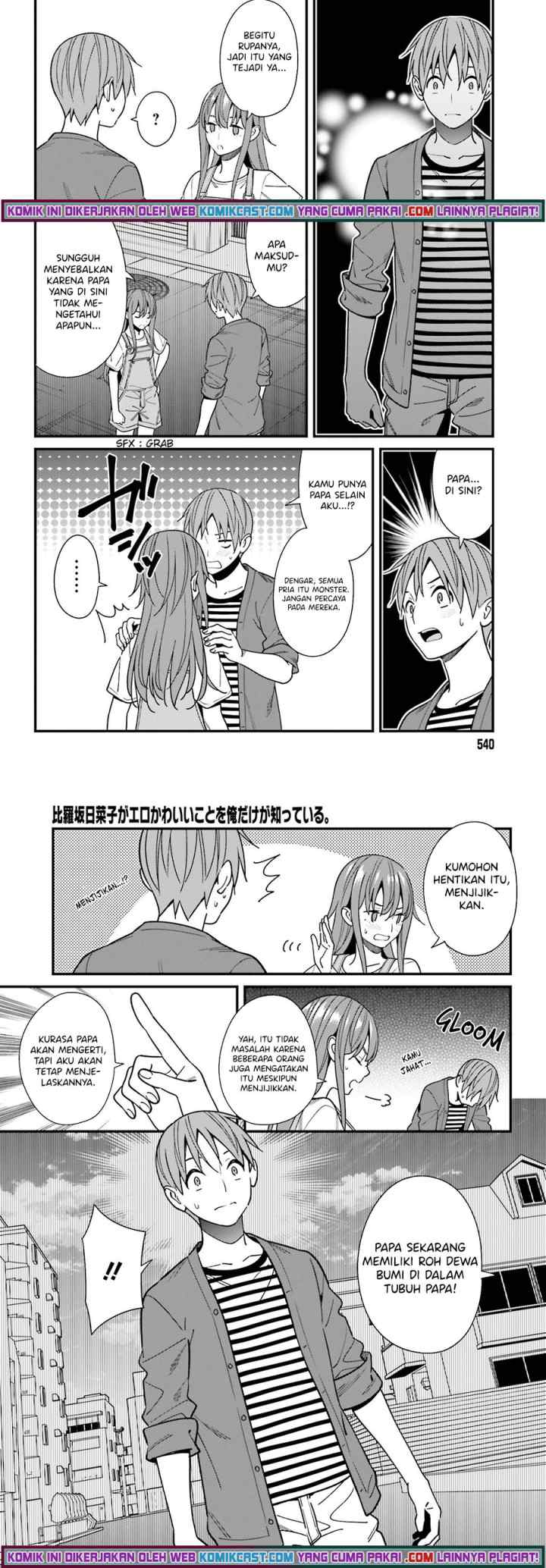 Hirasaka Hinako ga Ero Kawaii koto wo Ore dake ga Shitteiru chapter 32 halaman 7
