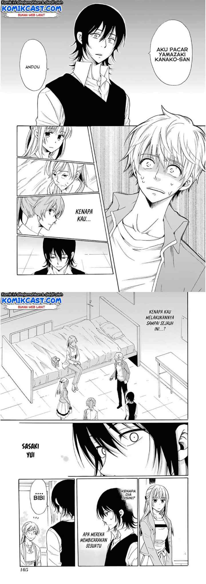 Boku no Namae wa chapter 20 halaman 13