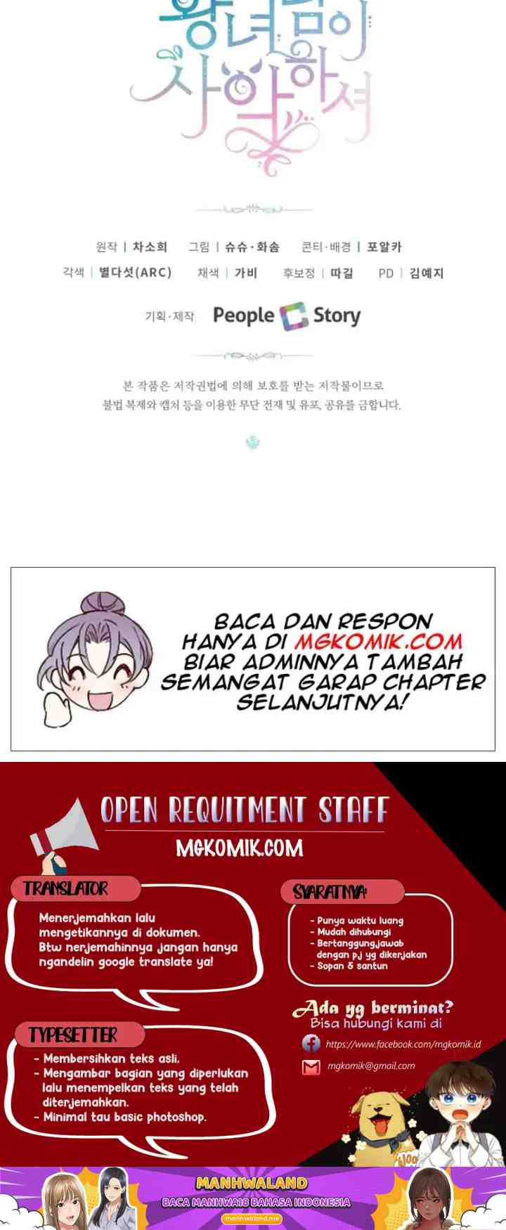 The Princess is Evil chapter 40 halaman 16