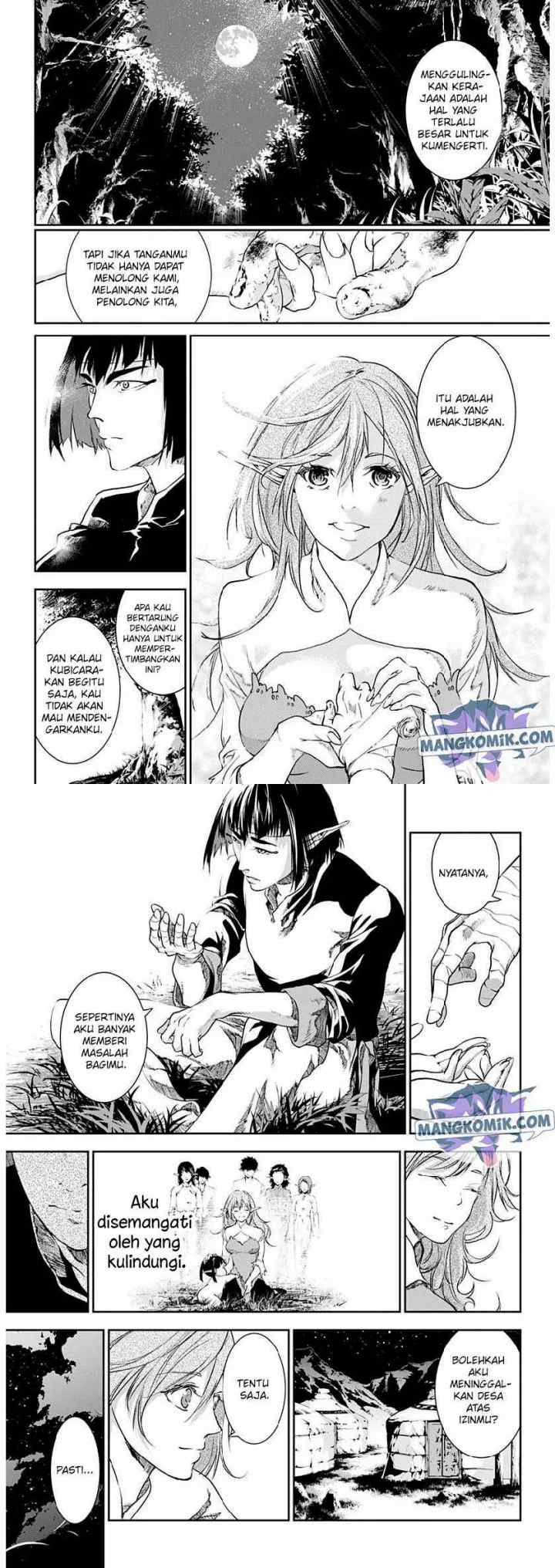 Doujigun Kan chapter 25 halaman 6