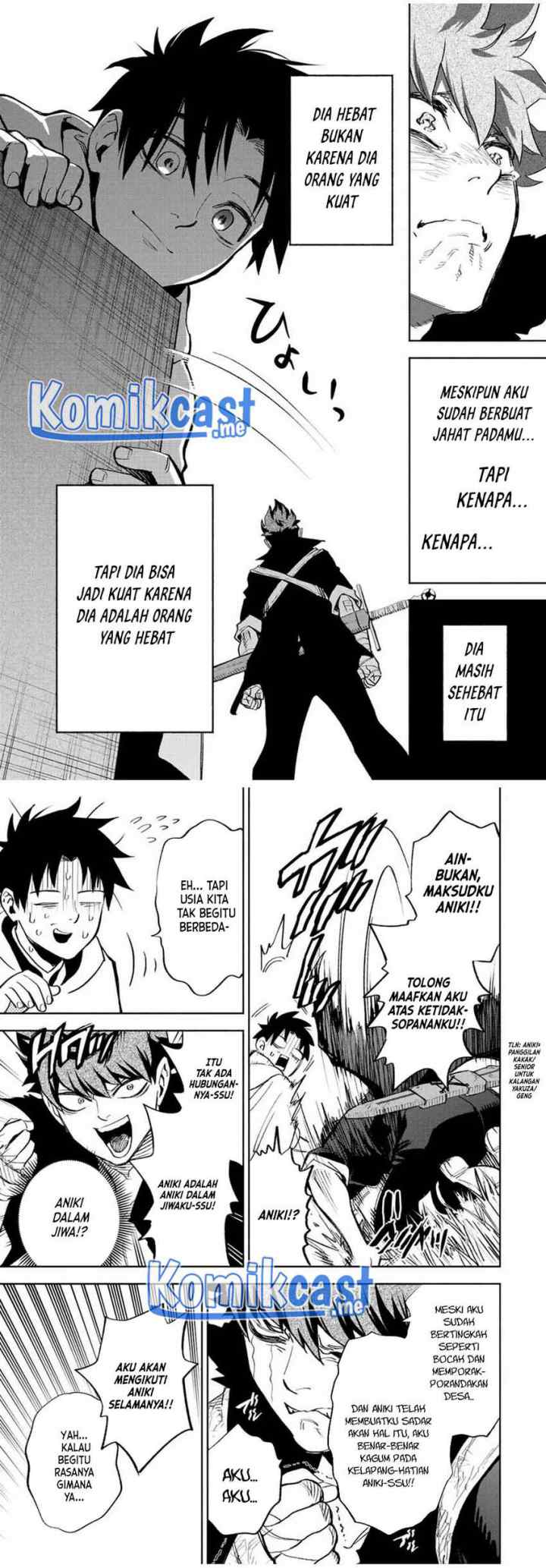 The Unfavorable Job chapter 44 halaman 16