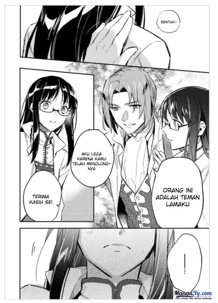 Seijo no Maryoku wa Bannou desu chapter 2.4 halaman 6