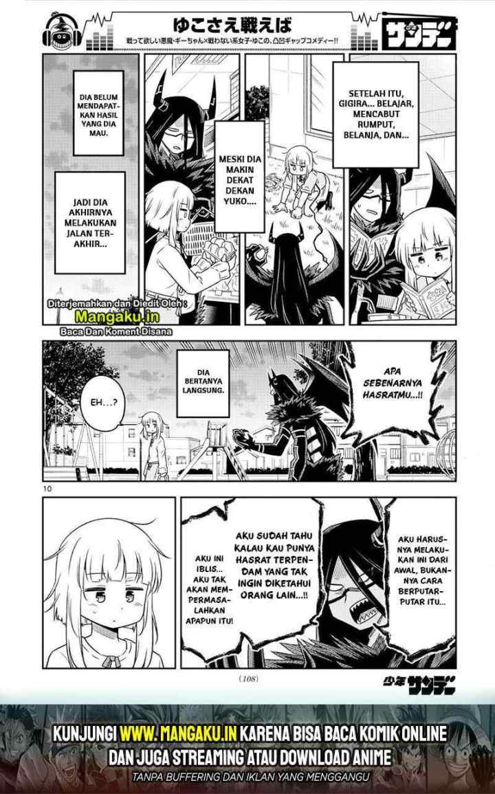 Yuko Sae Tatakaeba chapter 9 halaman 11