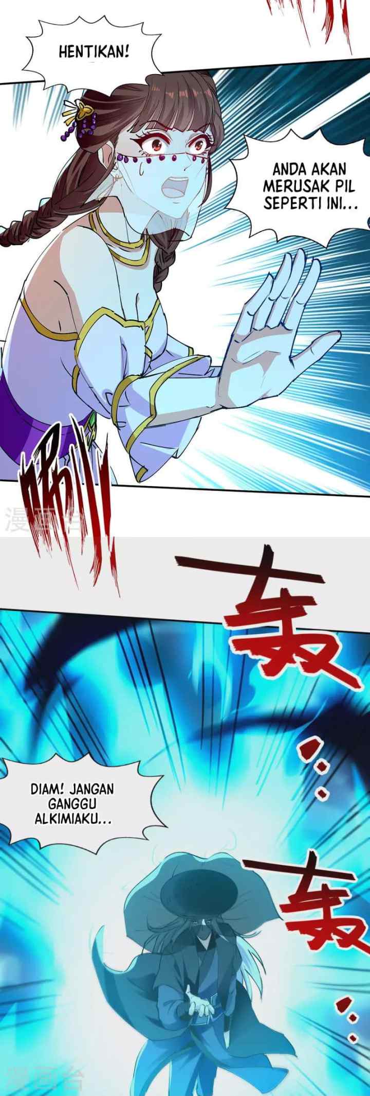 Against The Heaven Supreme chapter 157 halaman 10