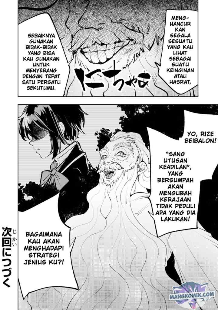 Teihen Ryoushu no Kanchigai Eiyuutan chapter 36 halaman 18