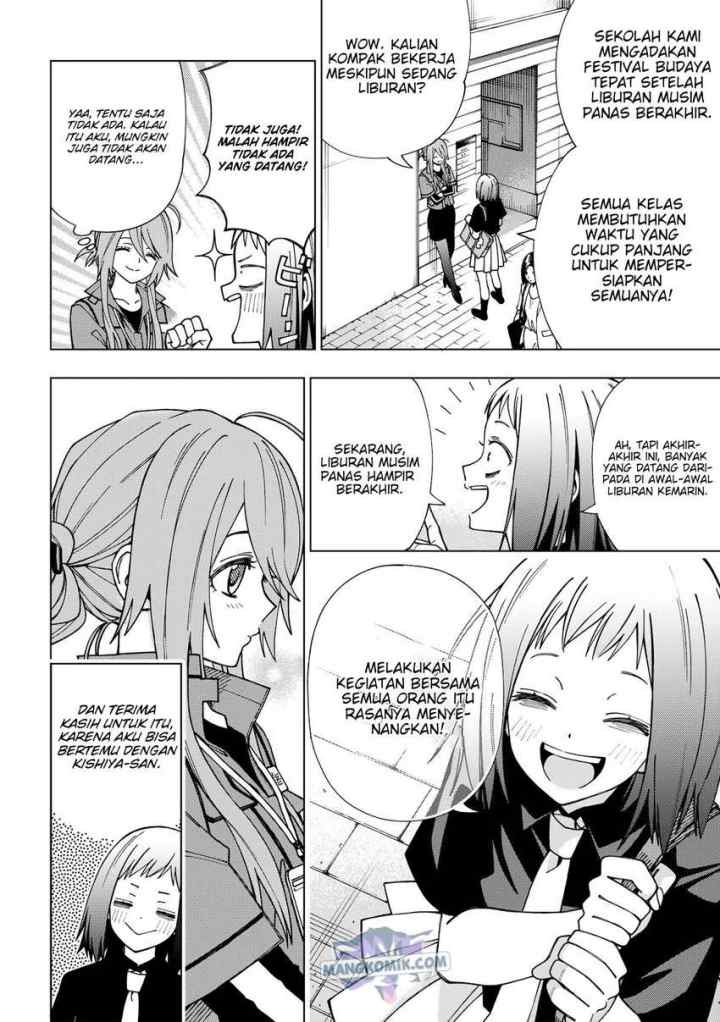 School Zone chapter 93 halaman 7