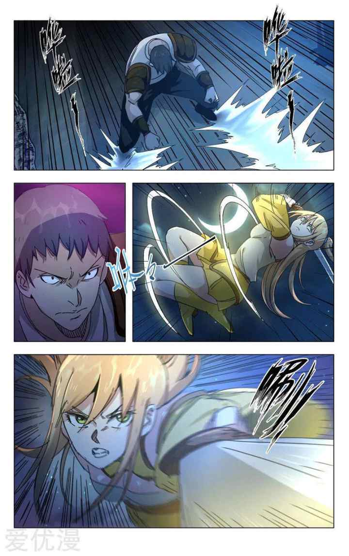 Deity's Path Through Ten Thousand Worlds chapter 263 halaman 4