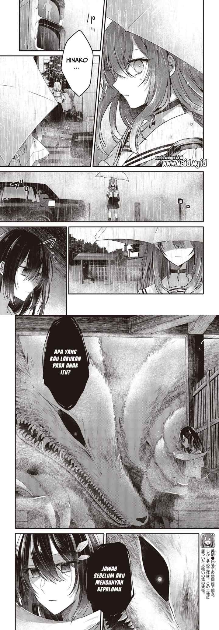 Watashi o Tabetai, Hitodenashi chapter 21 halaman 14