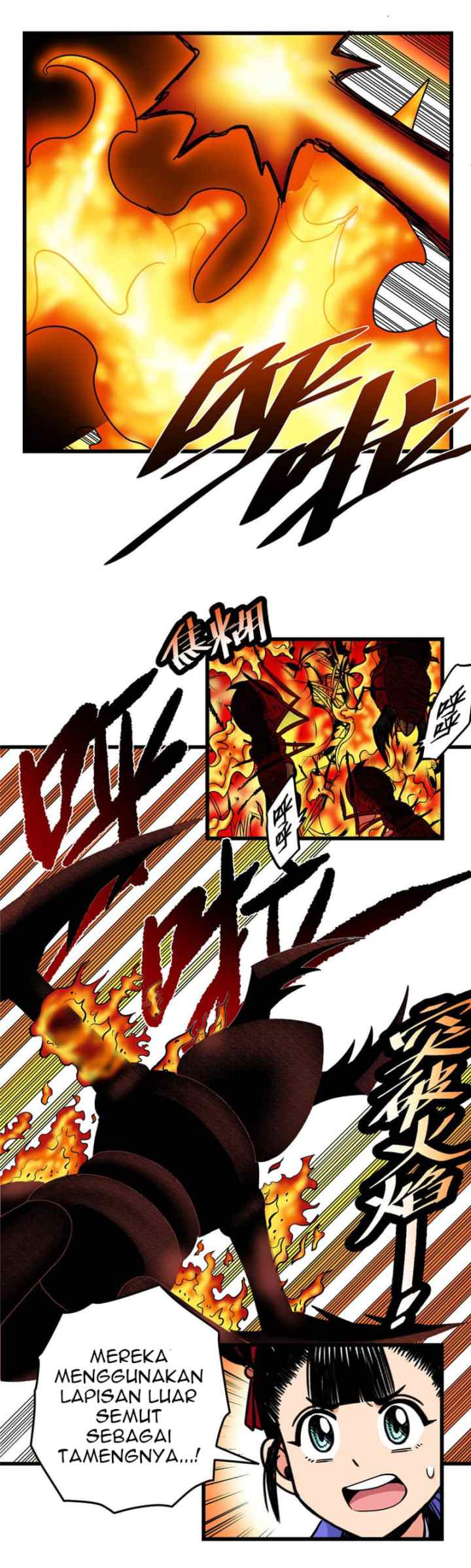 Emperor Domination chapter 88 halaman 16