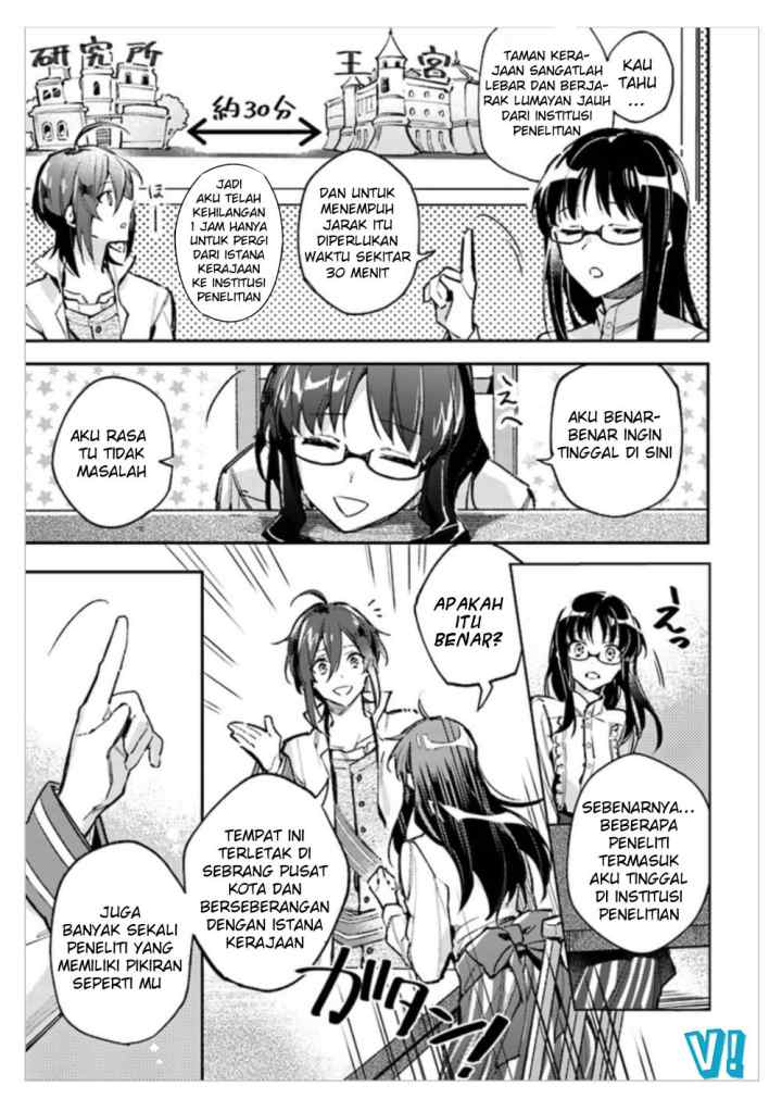 Seijo no Maryoku wa Bannou desu chapter 1.3 halaman 4