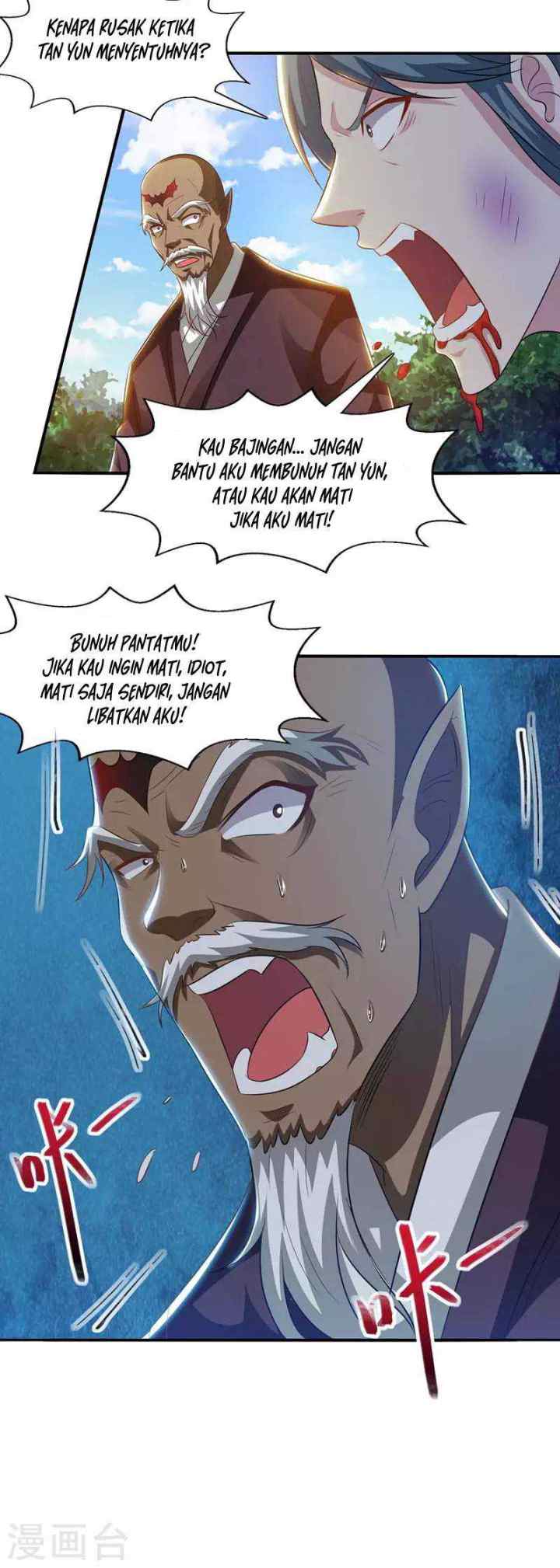 Against The Heaven Supreme chapter 53 halaman 4