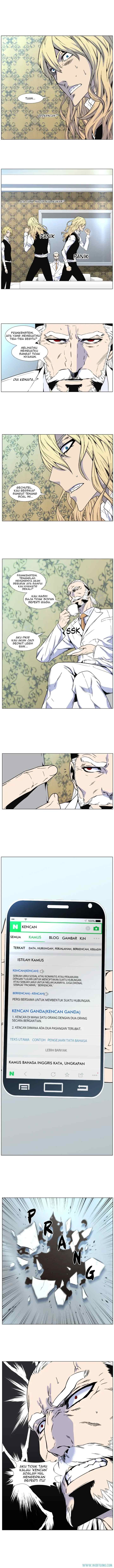 Noblesse chapter 474 halaman 7