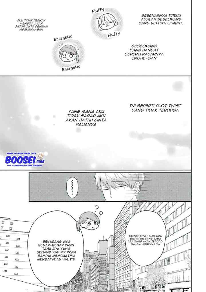 Arasa Dakedo, Hatsukoi desu chapter 48 halaman 16