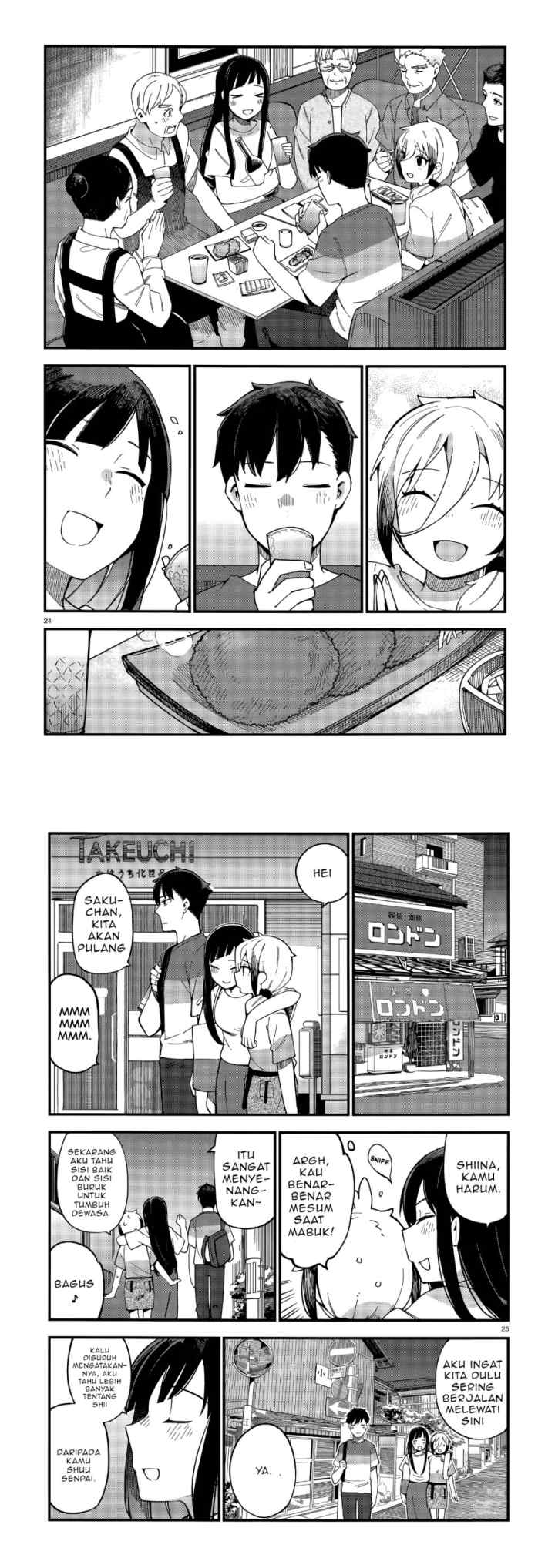 Cuprum's Bride chapter 4 halaman 13