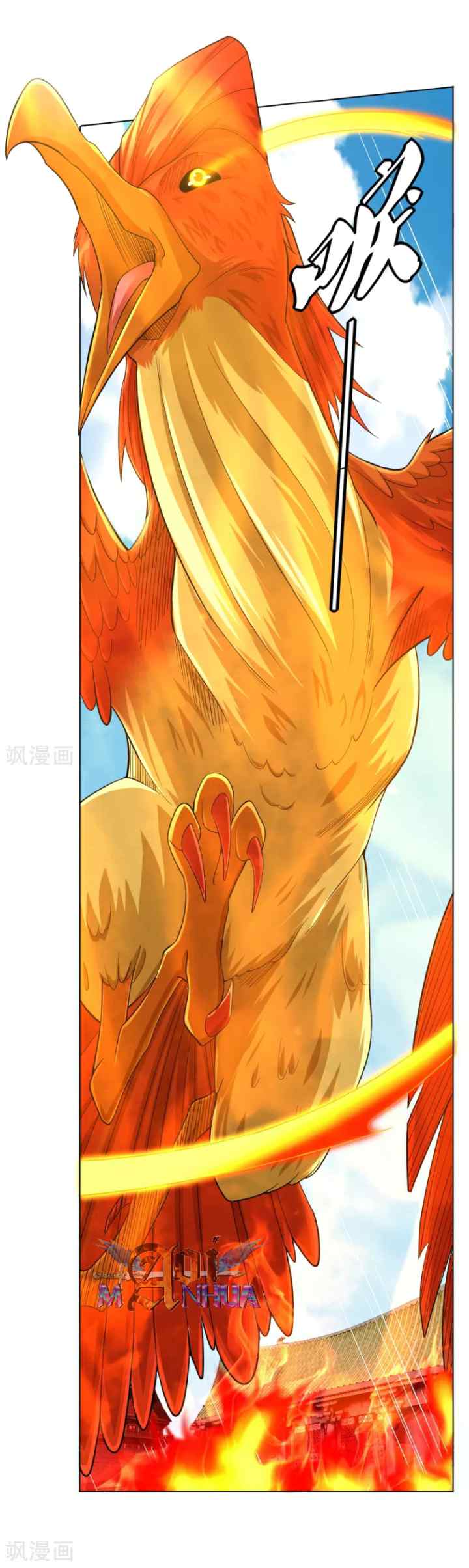 Reborn of War God chapter 209 halaman 12