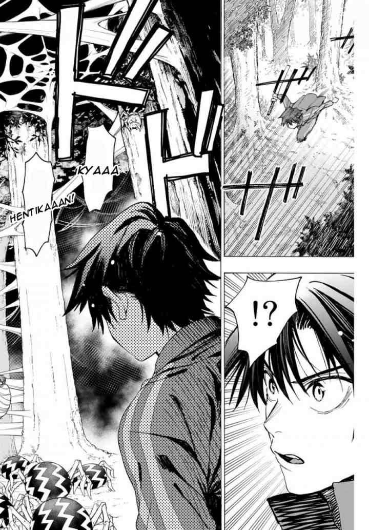 Hyouken no Majutsushi ga Sekai wo Suberu Sekai Saikyou no Majutsushi dearu Shounen wa, Majutsu Gakuin ni Nyuugaku Suru chapter 7 halaman 4