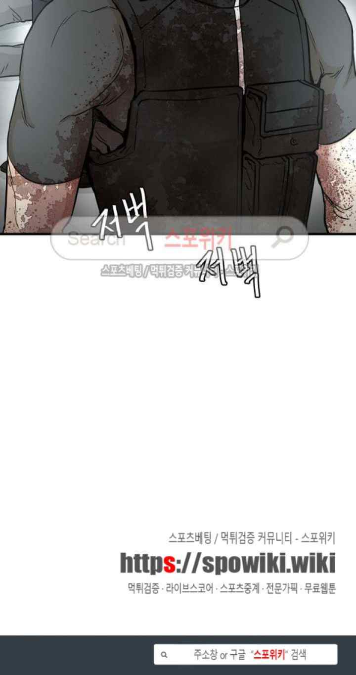 Return Survival chapter 18 halaman 11
