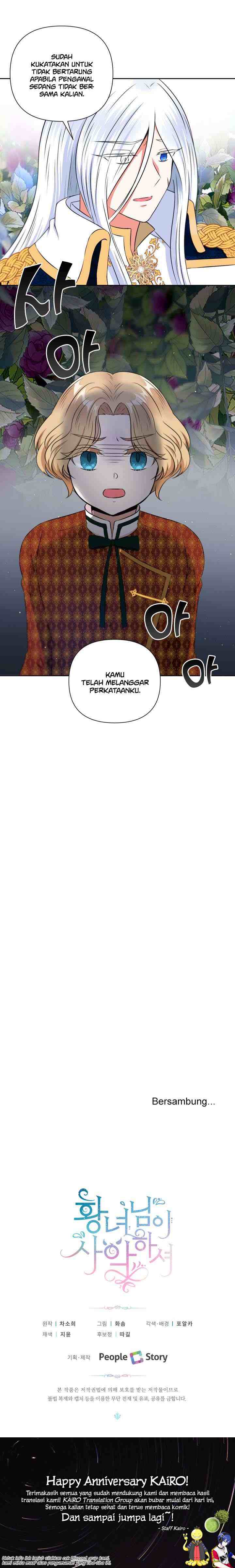 The Princess is Evil chapter 22 halaman 11