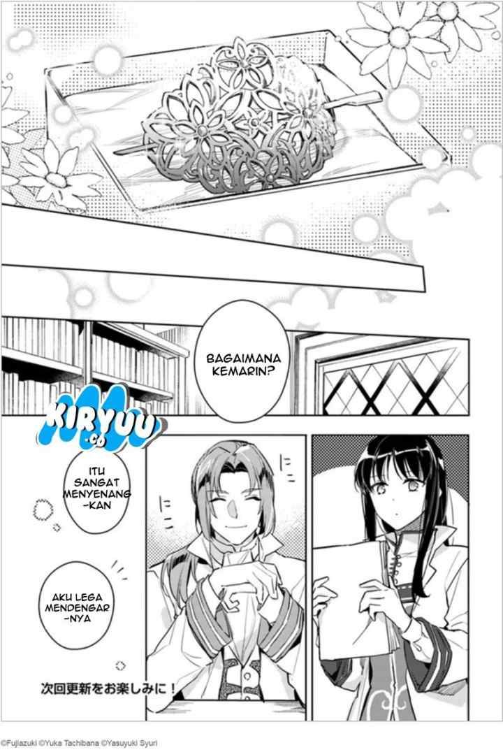Seijo no Maryoku wa Bannou desu chapter 5.3 halaman 12