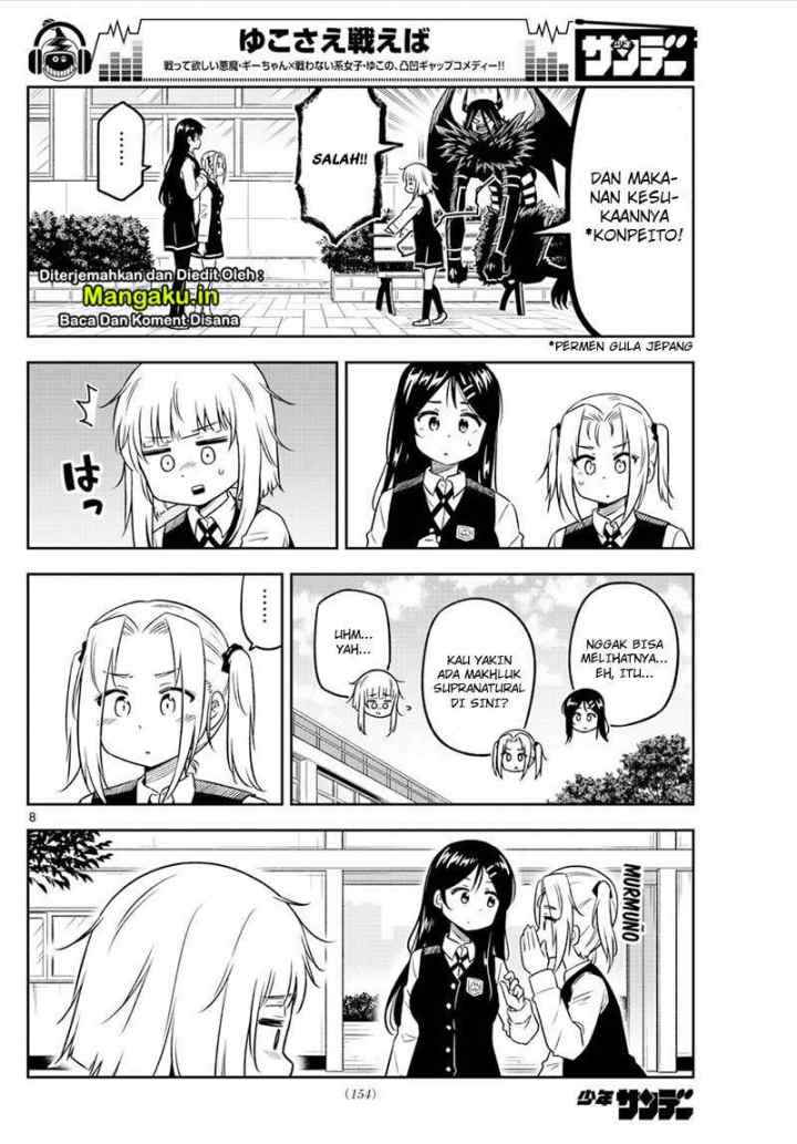 Yuko Sae Tatakaeba chapter 10 halaman 9