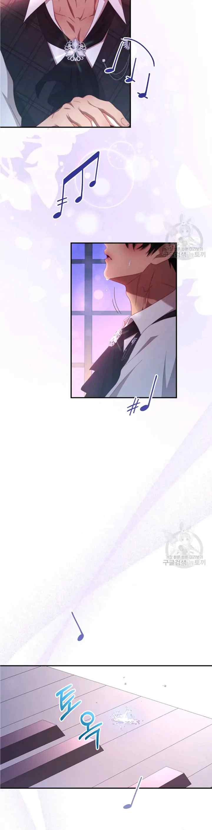 I Have Become The Hero's Rival chapter 57 halaman 6