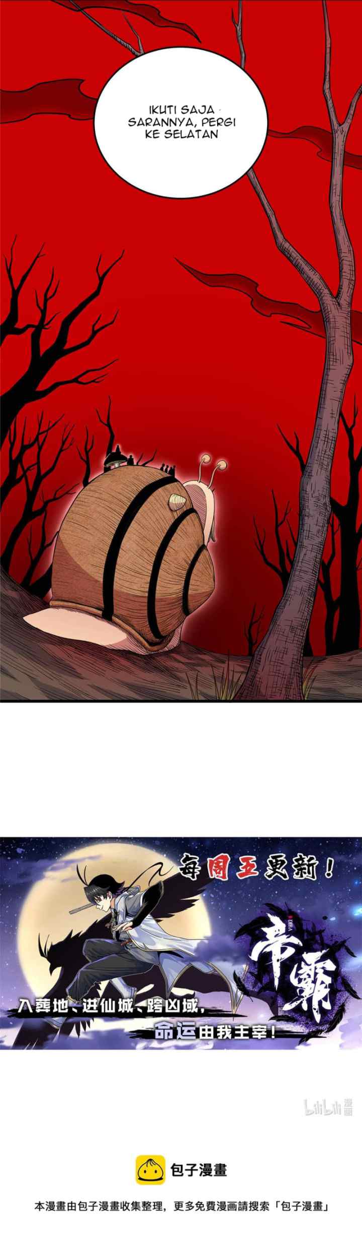 Emperor Domination chapter 86 halaman 20