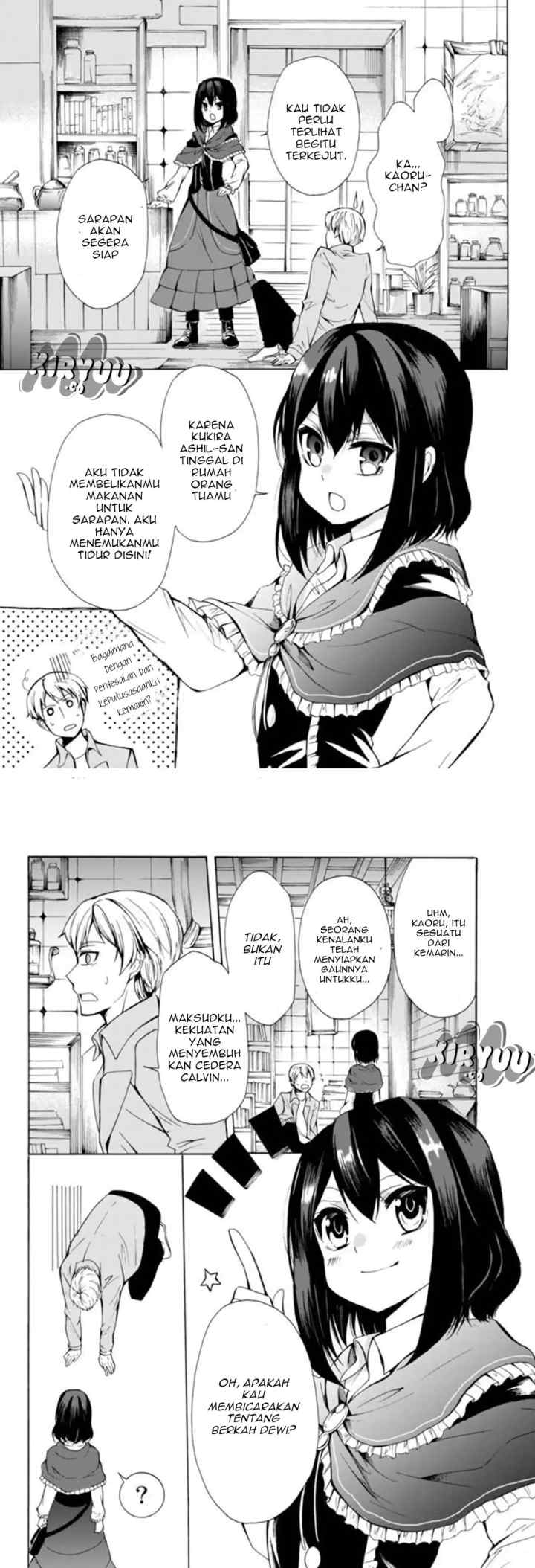 Potion Danomi de Ikinobimasu! chapter 12.2 halaman 5