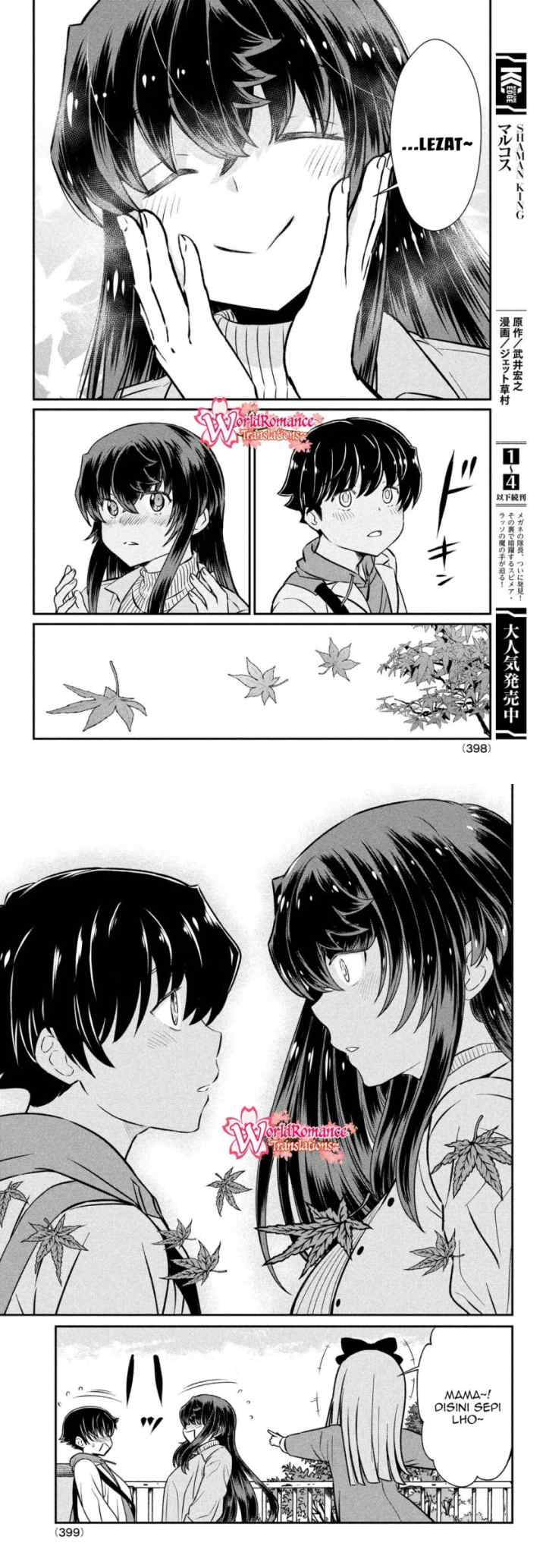 Ano Oni Kyoushi ga Boku no Ane ni Narundesuka? chapter 20 halaman 10