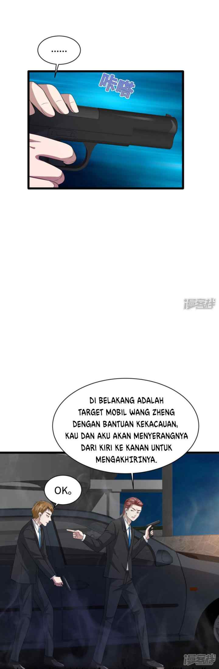 Dushi Xiewang chapter 71 halaman 12