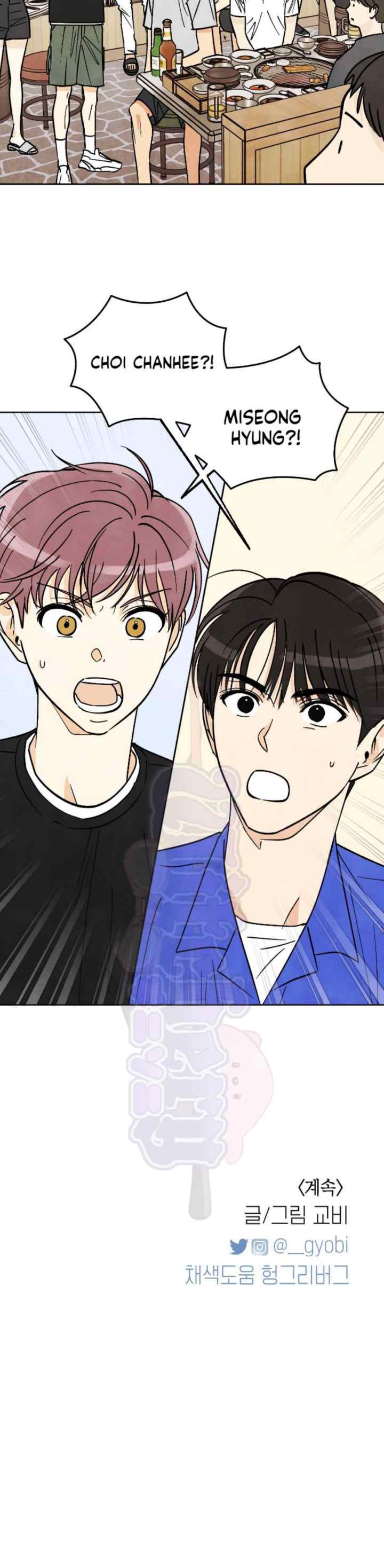 Even If Summer Ends chapter 21 halaman 20