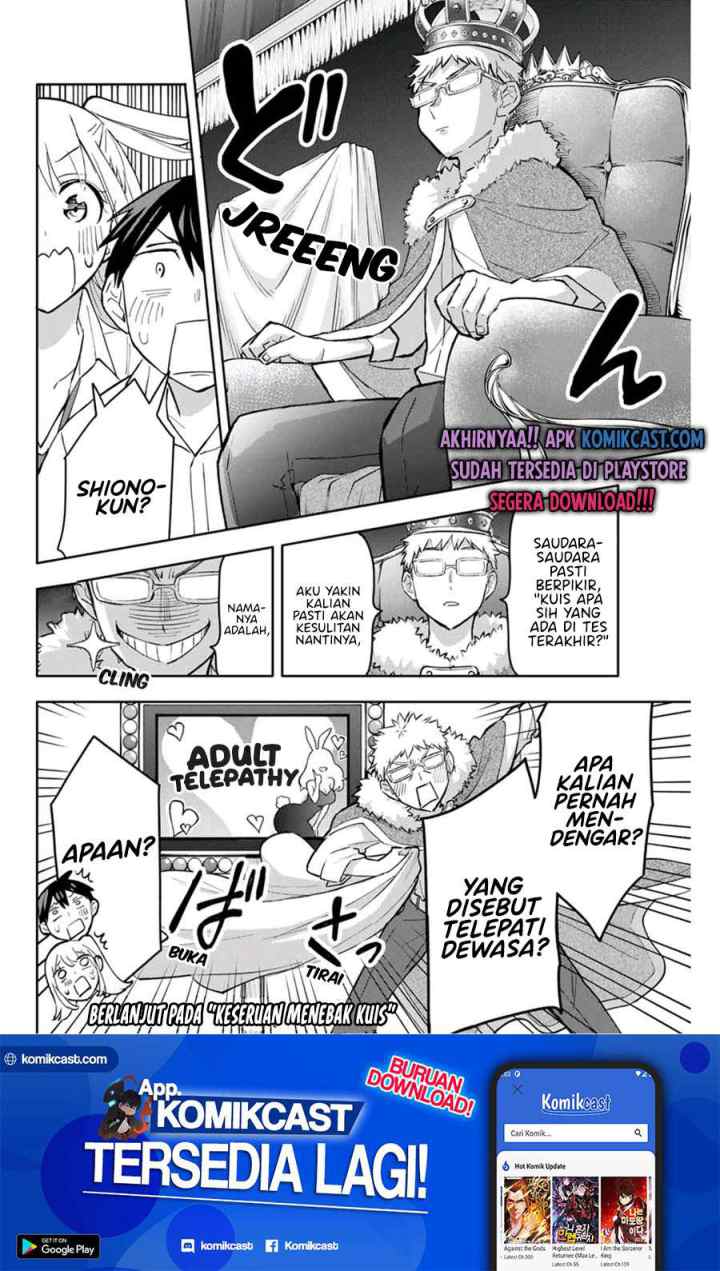 Hanazono Twins chapter 42 halaman 19
