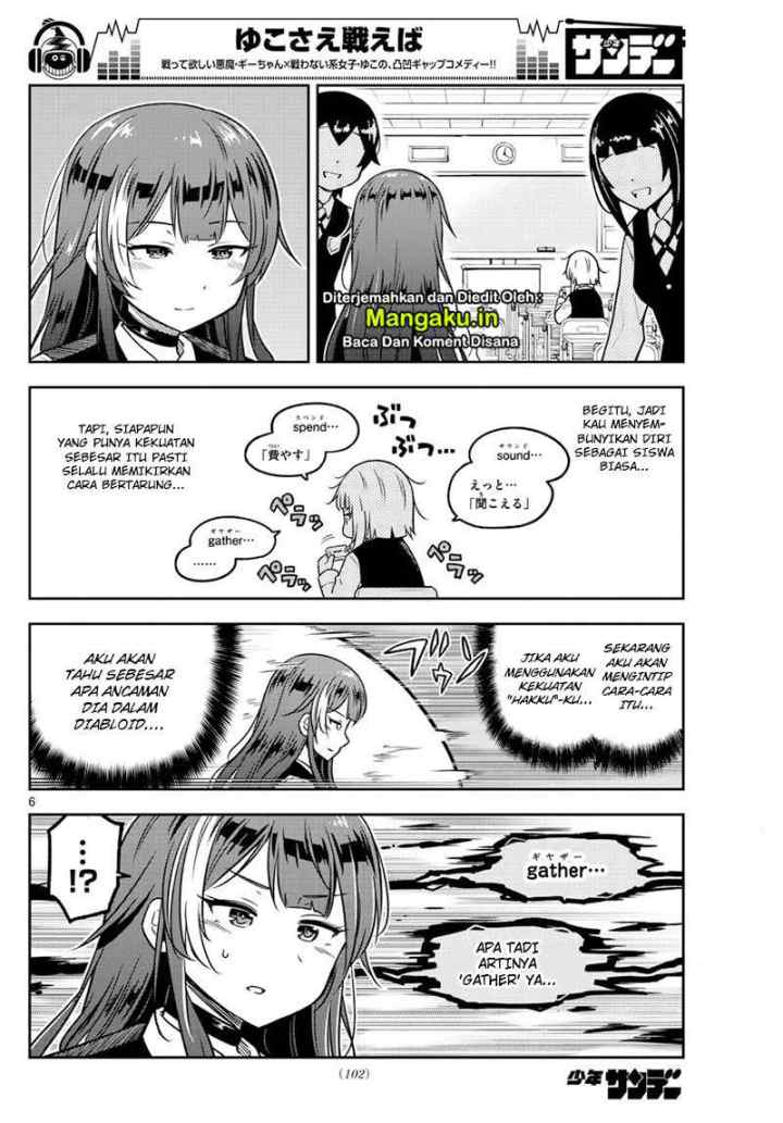 Yuko Sae Tatakaeba chapter 11 halaman 7