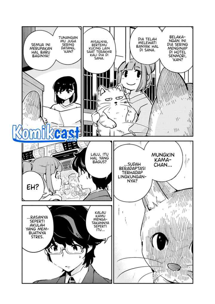 Kekkon Surutte, Hontou desu ka? chapter 74 halaman 4