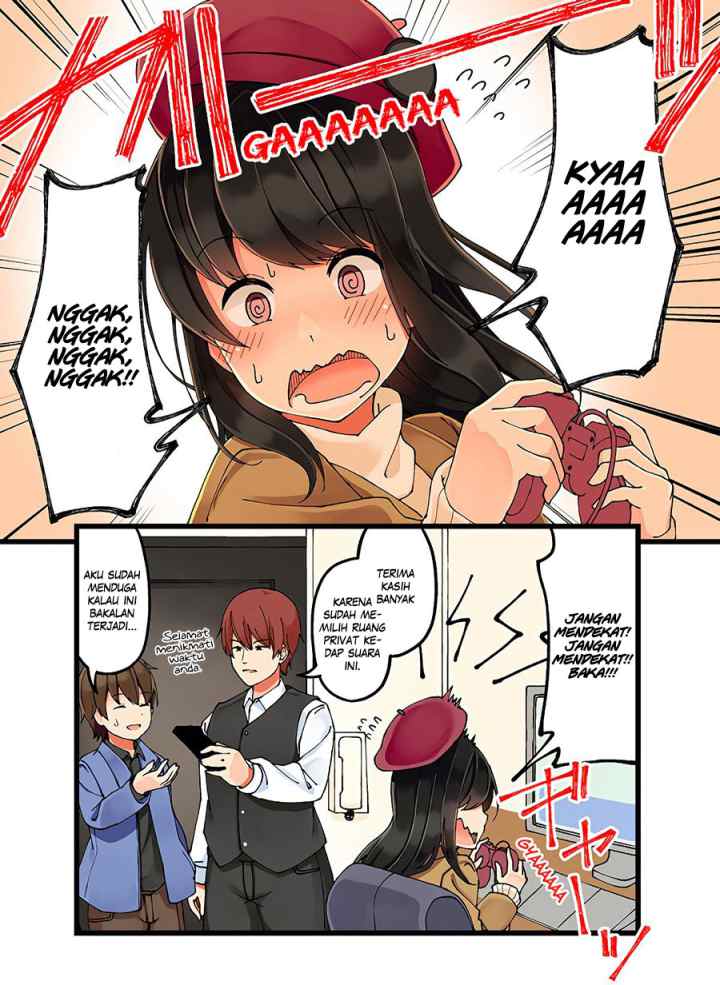 Real mo Tamani wa Uso wo Tsuku chapter 13 halaman 4