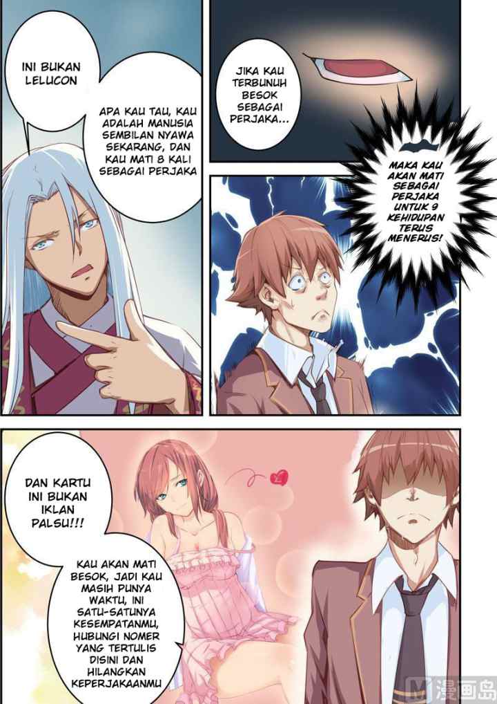 The Treasured Sakura Tome chapter 1 halaman 12
