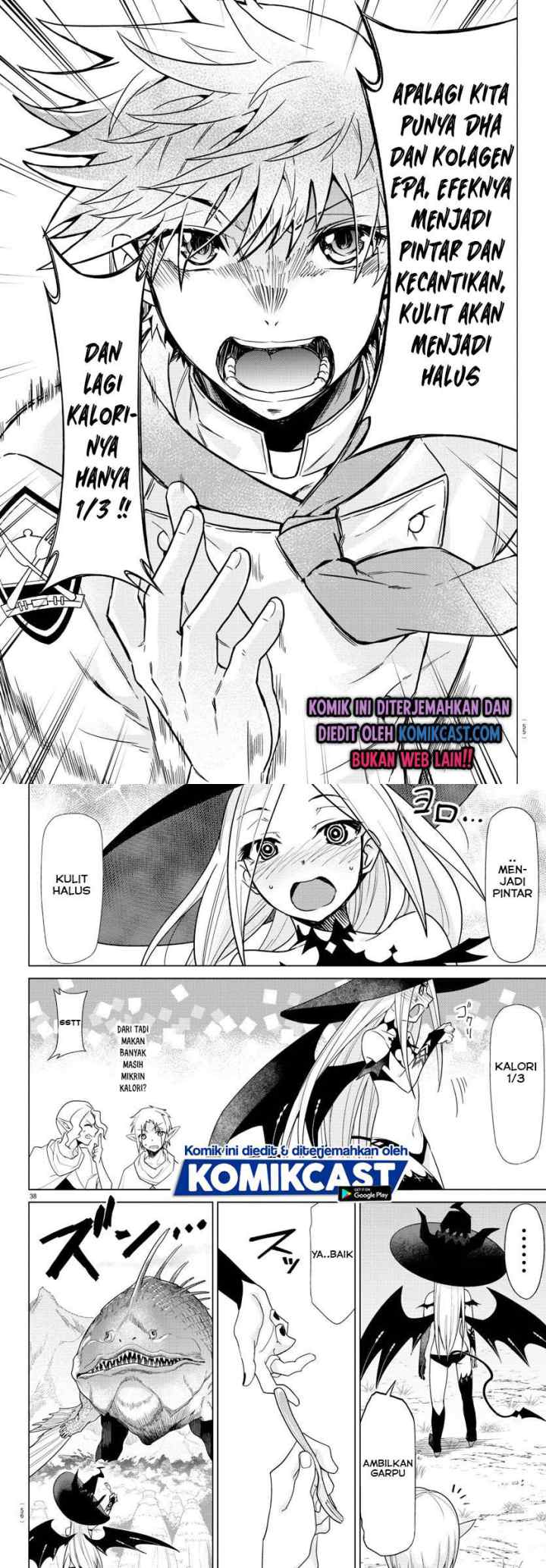 Isekai Chef to Saikyou Boushoku Hime chapter 1.2 halaman 8