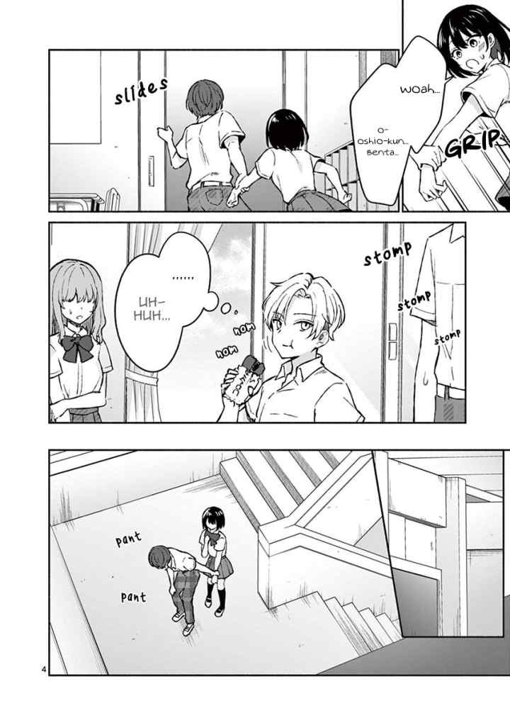 Shiotaiou no Sato-san ga Ore ni dake Amai chapter 4 halaman 7