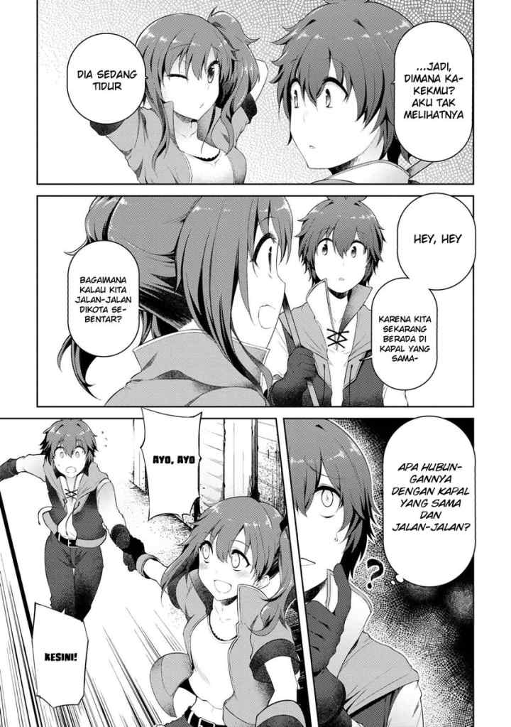 Ie ga Moete Jinsei Dou Demo Yoku Natta kara, Nokotta Nakenashi no Kin de Dark Elf no Dorei o Katta chapter 7.1 halaman 9