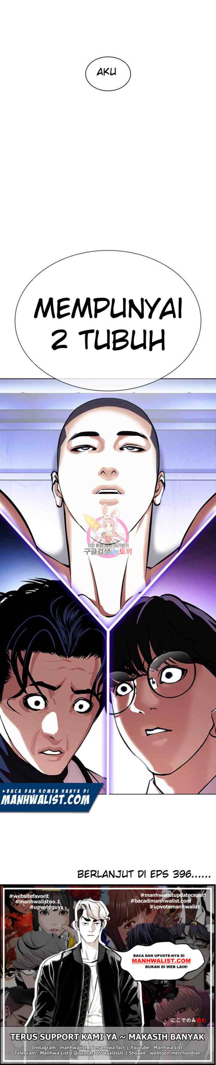 Lookism chapter 395 halaman 15