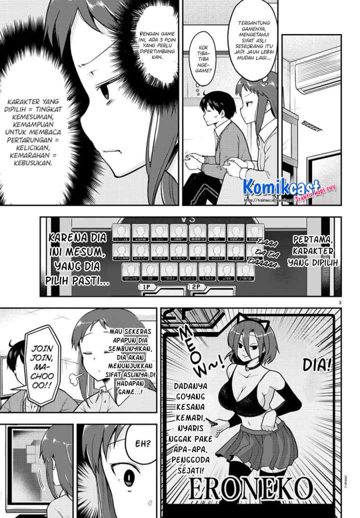Meika-san Can't Conceal Her Emotions chapter 58 halaman 4