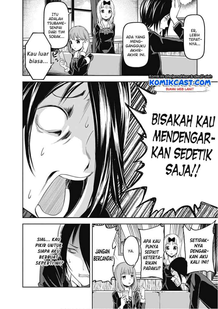 Kaguya-sama wa Kokurasetai: Tensai-tachi no Renai Zunousen chapter 95 halaman 12