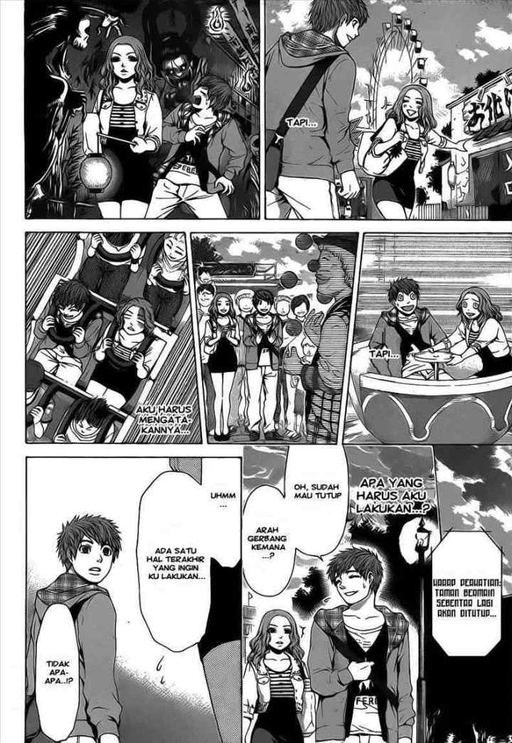 GE - Good Ending chapter 33 halaman 14