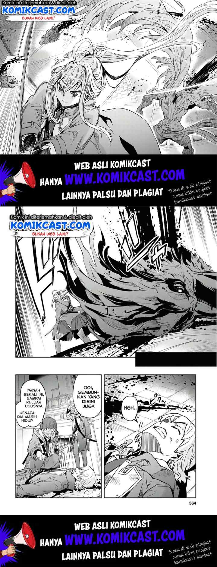 Nanatsu no Maken ga Shihai suru chapter 11 halaman 11
