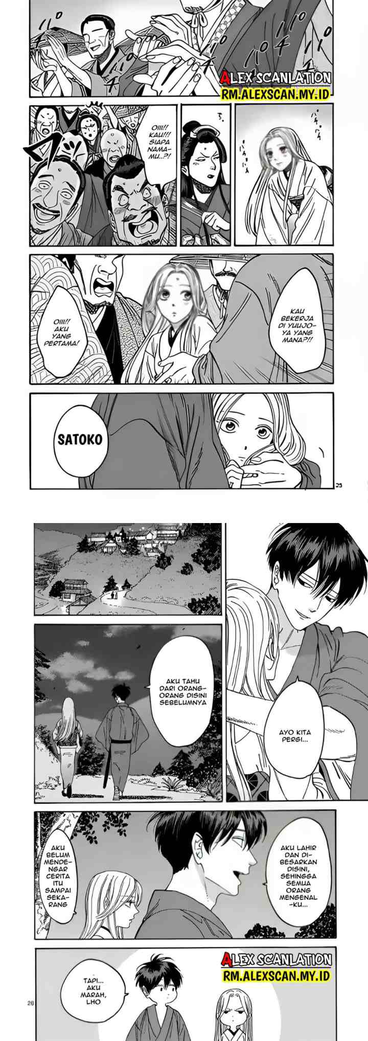 Hotaru no Yomeiri chapter 4 halaman 13