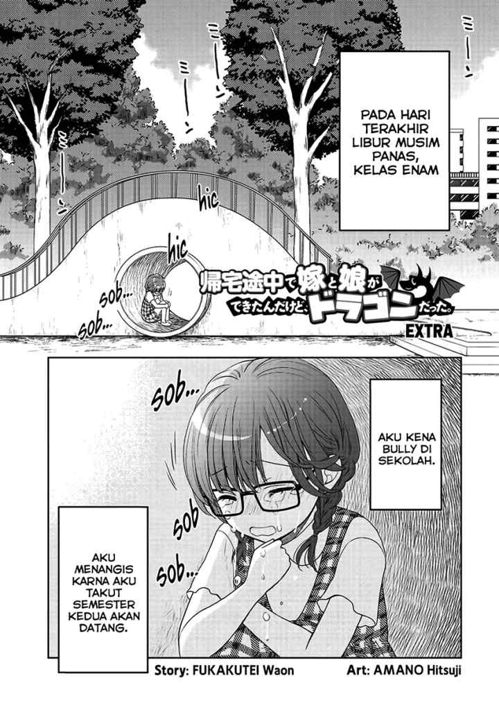 Kitaku Tochuu de Yome to Musume ga Dekita n dakedo Dragon datta chapter 5.5 halaman 5