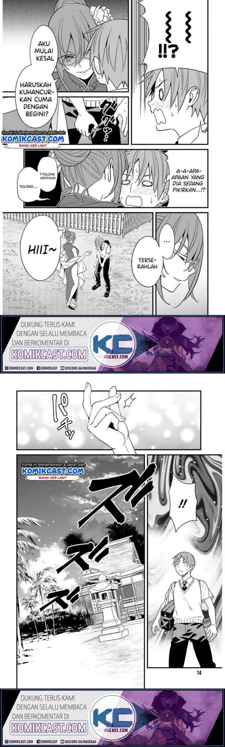 Hirasaka Hinako ga Ero Kawaii koto wo Ore dake ga Shitteiru chapter 20 halaman 4