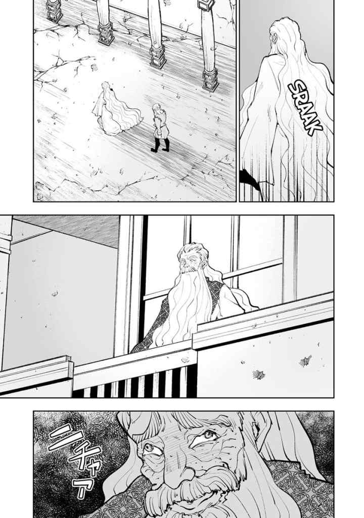 Teihen Ryoushu no Kanchigai Eiyuutan chapter 36 halaman 8